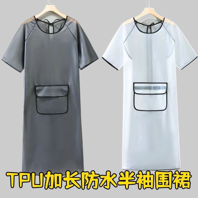 New Short Sleeve Extra Long Co - Home Cooking Service review and price